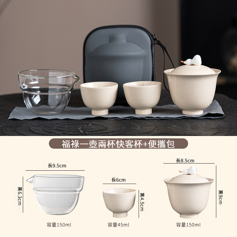 快客杯葫蘆蓋碗