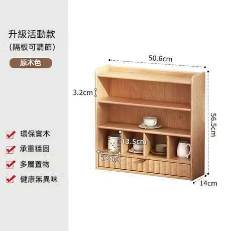 實木杯架水杯架茶杯櫃置物架