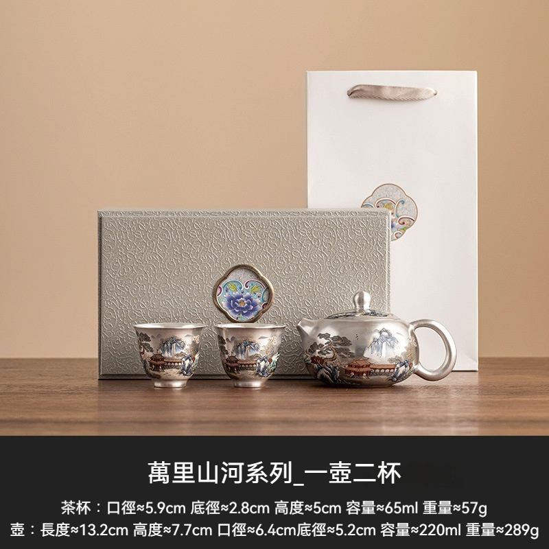 鎏銀萬里山河茶具套裝
