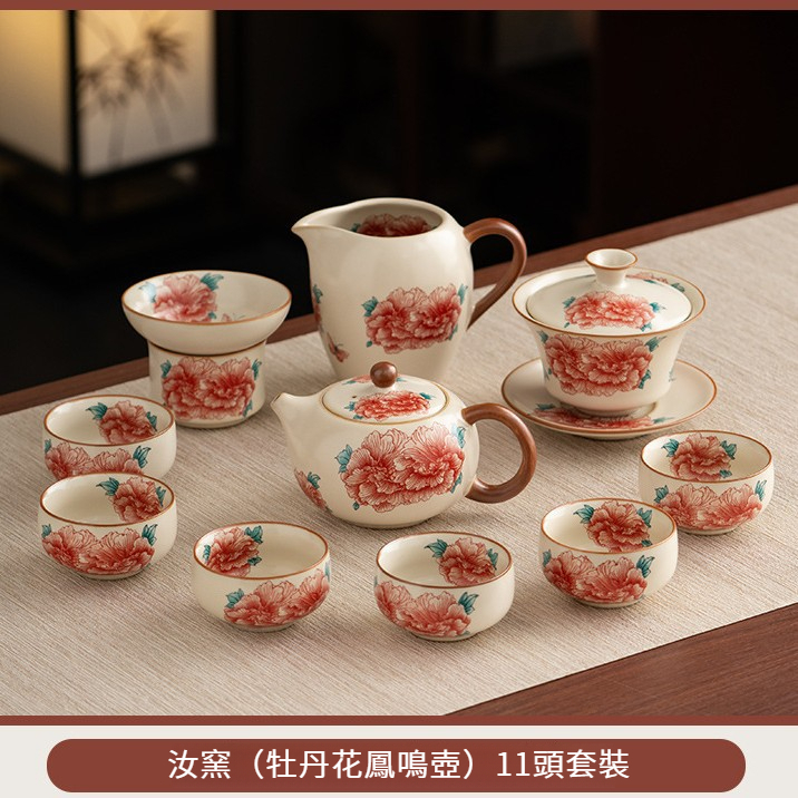 汝窯牡丹花茶具套組