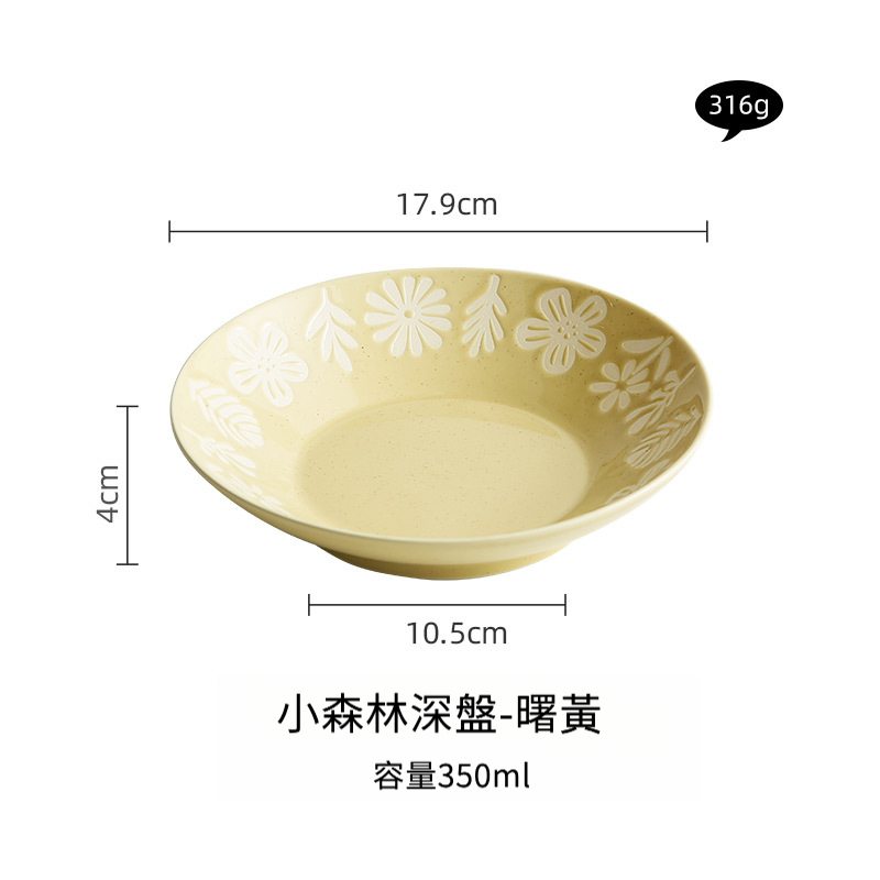 小森林陶瓷盤