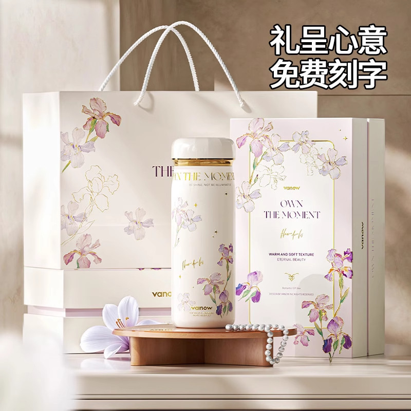 高顏值花瓣系列保溫杯
