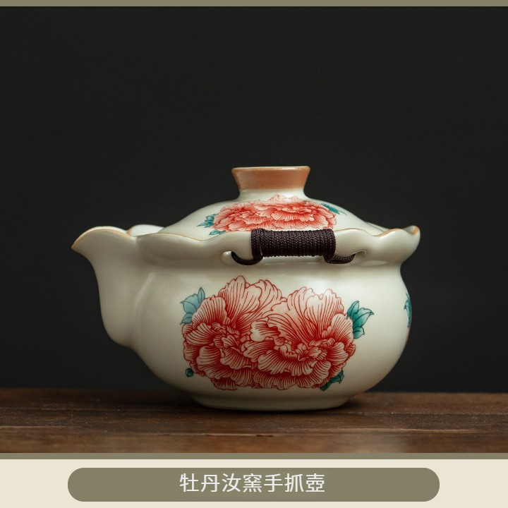 汝窯牡丹花茶具套組