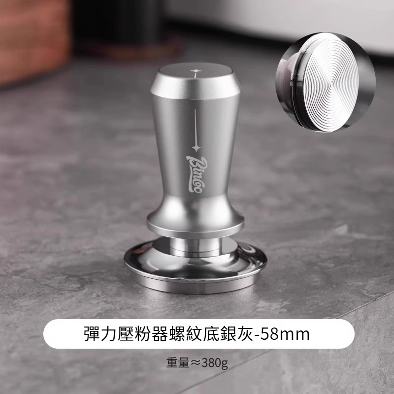咖啡佈粉器通用壓粉錘