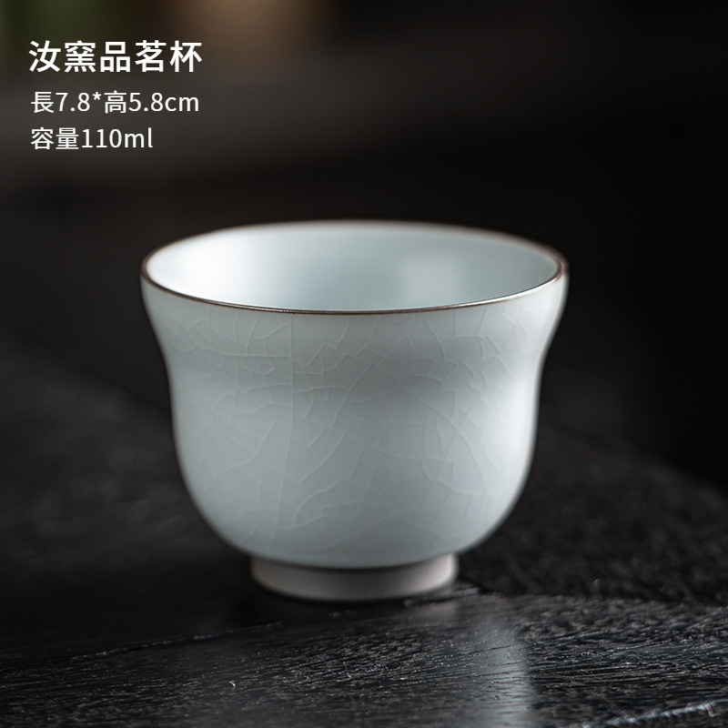 汝窯開片紋品茗杯