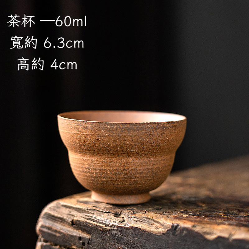 手工粗陶復古茶杯