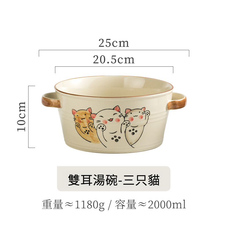 日式雙耳探討瓷碗湯碗