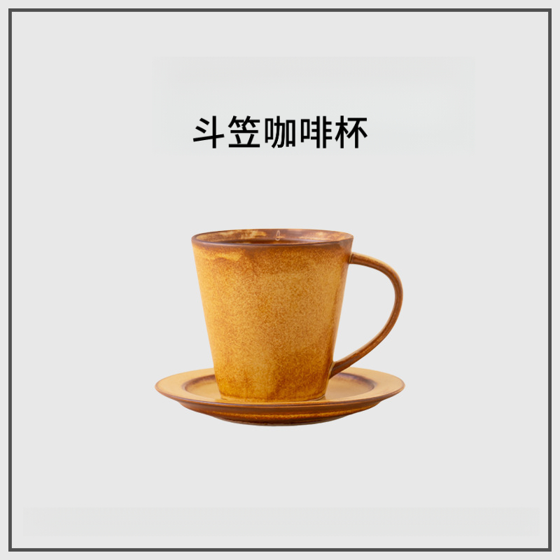 岩泥山粗陶復古風咖啡杯