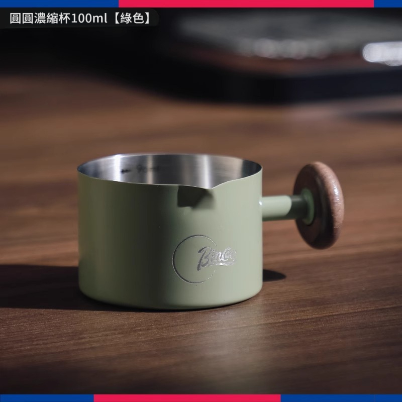 濃縮咖啡帶刻度萃取杯