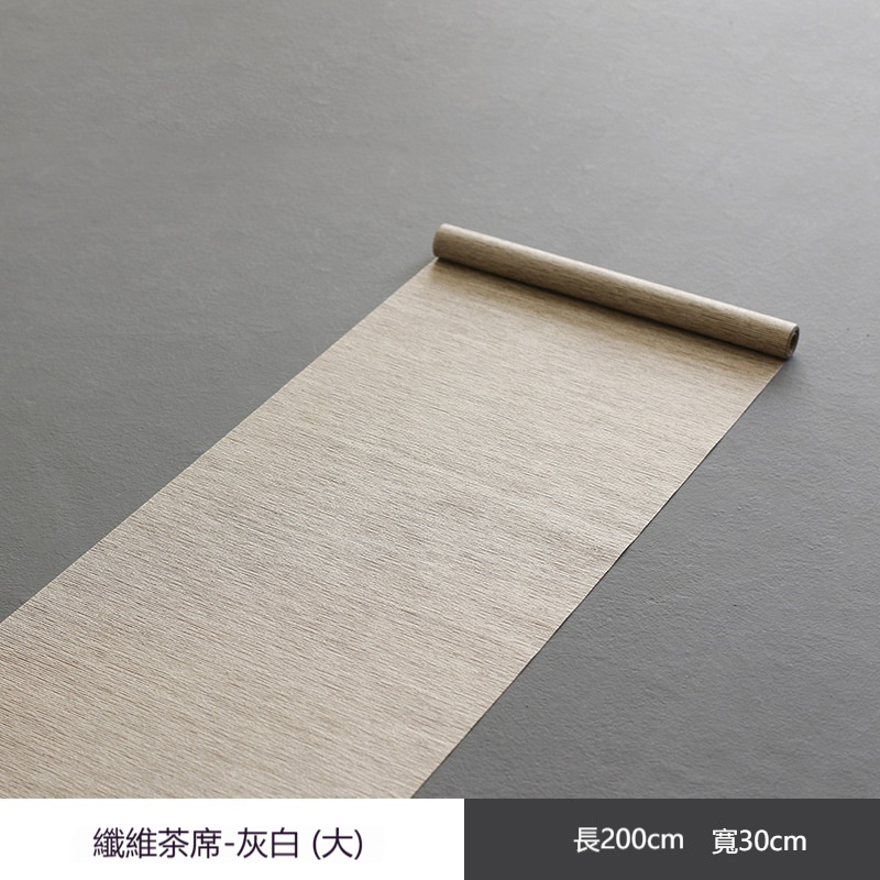 防水纖維茶席