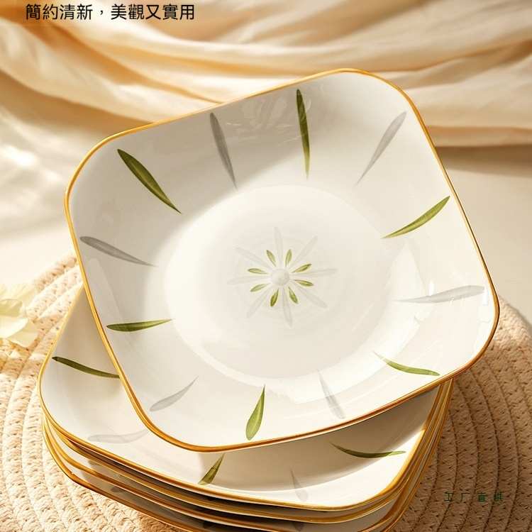 四角方盘陶瓷盘子菜盘飯碗