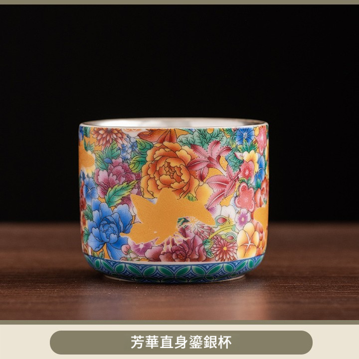 鎏銀主人品茗杯