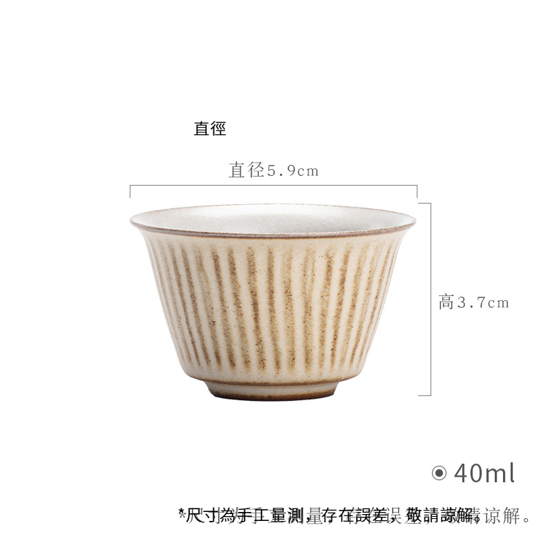 侘寂風日式粗陶條紋茶杯