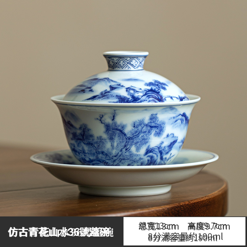 仿古青花山水三才蓋碗