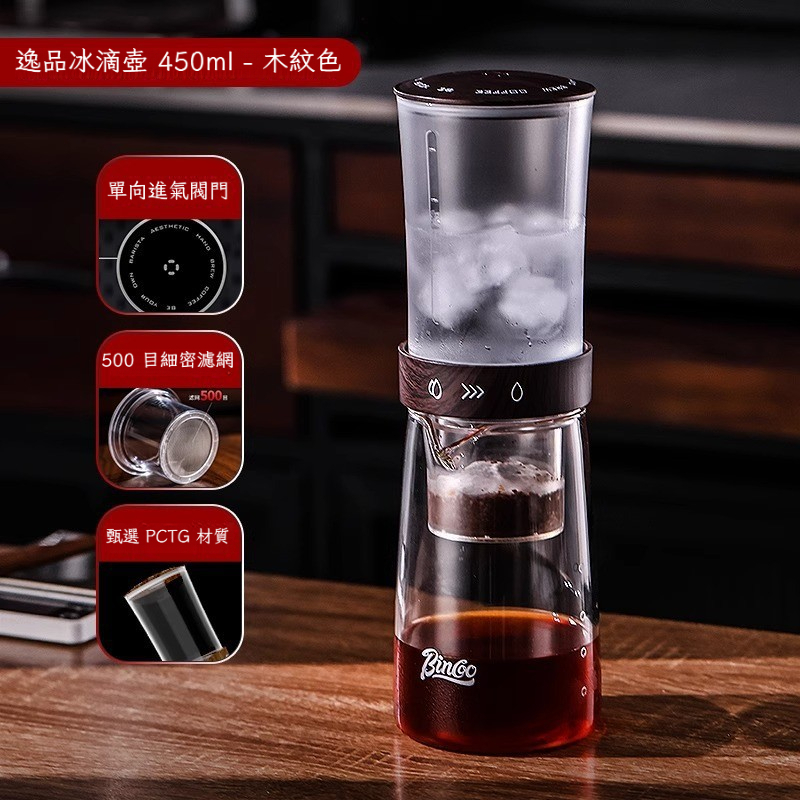 滴漏式咖啡玻璃冷萃壺