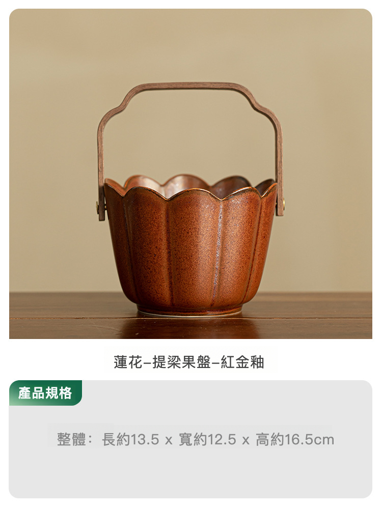  陶瓷手提果籃零食糖果點心盤