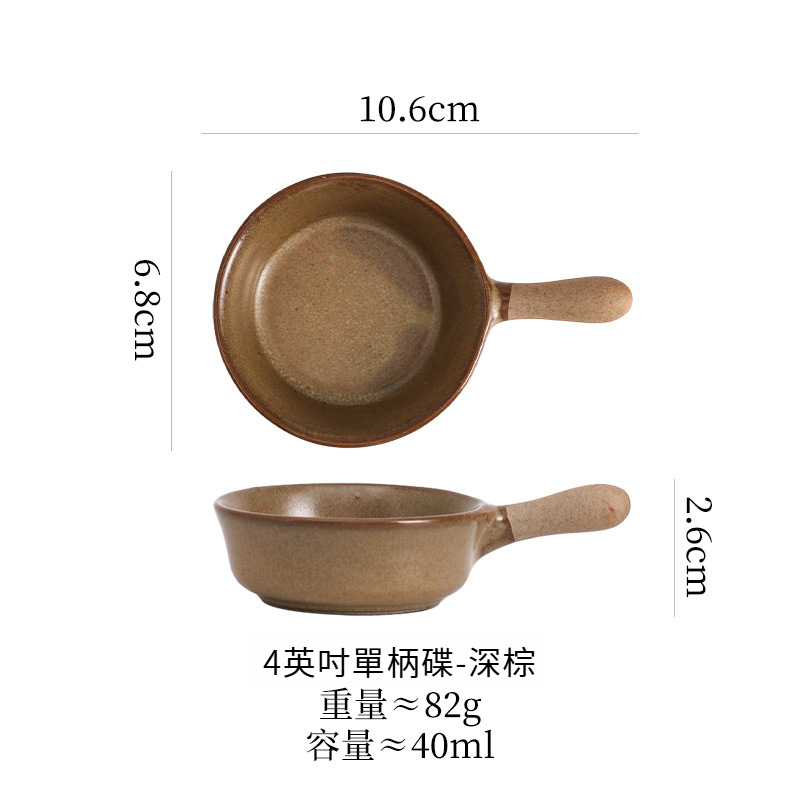 日式粗陶帶柄蘸料碟