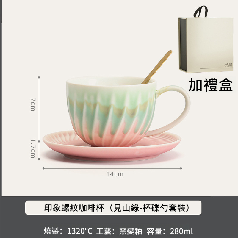 漸變釉畫窯變陶瓷咖啡杯