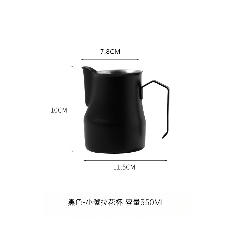 意式304不鏽鋼帶刻度拉花杯