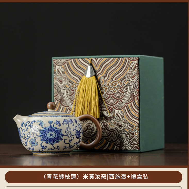 纏枝蓮汝窯功夫茶具套裝