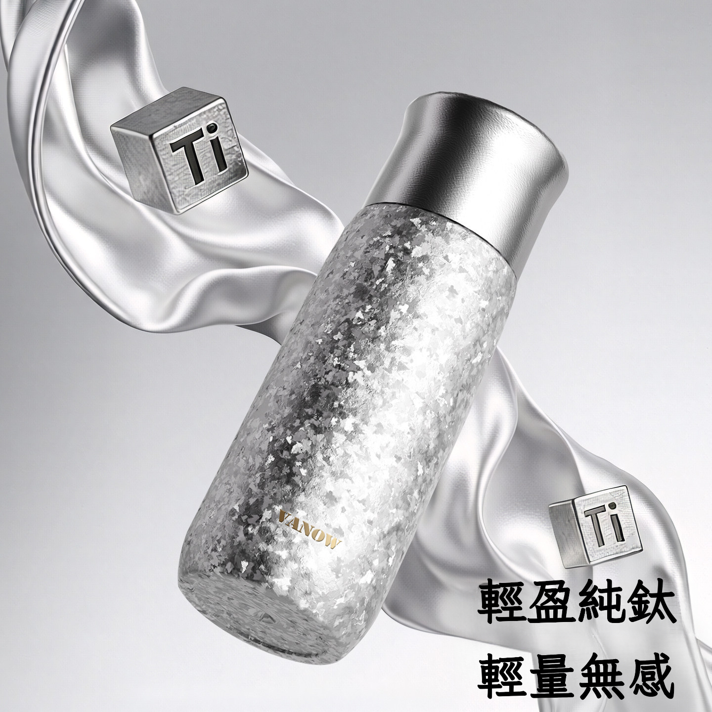 純鈦保溫杯禮盒裝