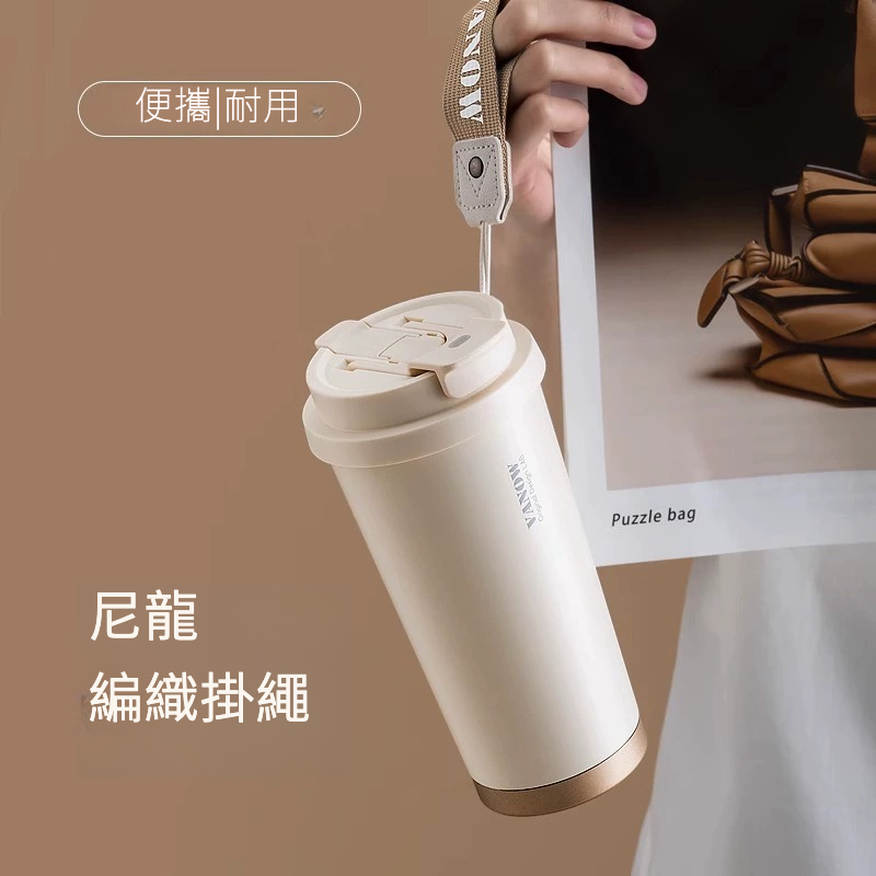 隨行咖啡杯