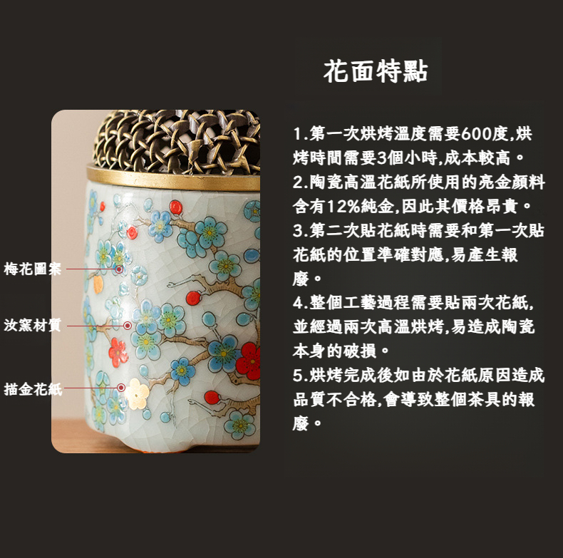 金梅茶道插香陶瓷香爐