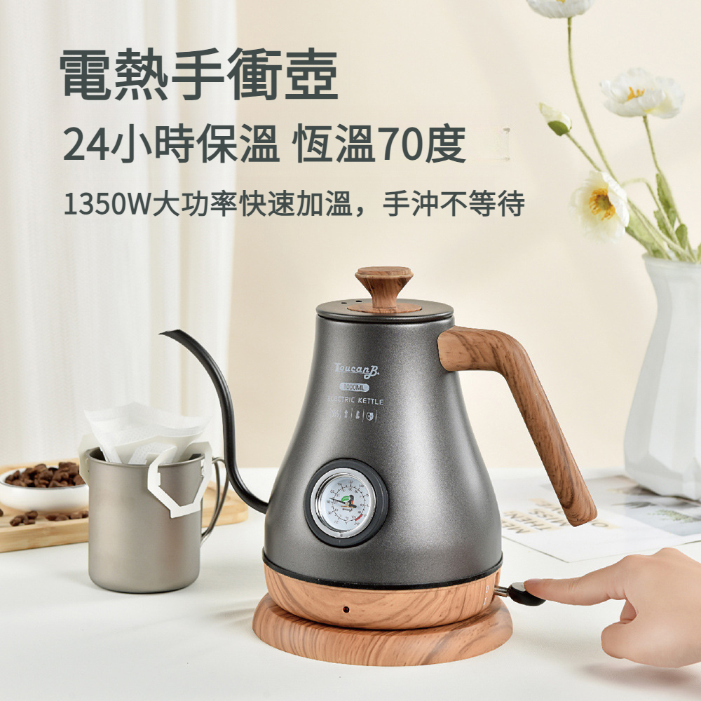 細口輕奢風鵝頸溫控手沖壺咖啡壺