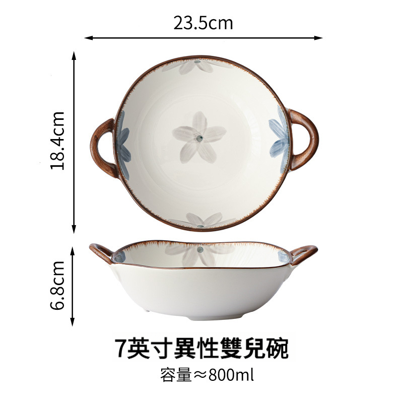 墨藍陶瓷盤子碗日式雙耳湯碗米飯碗餐具套裝