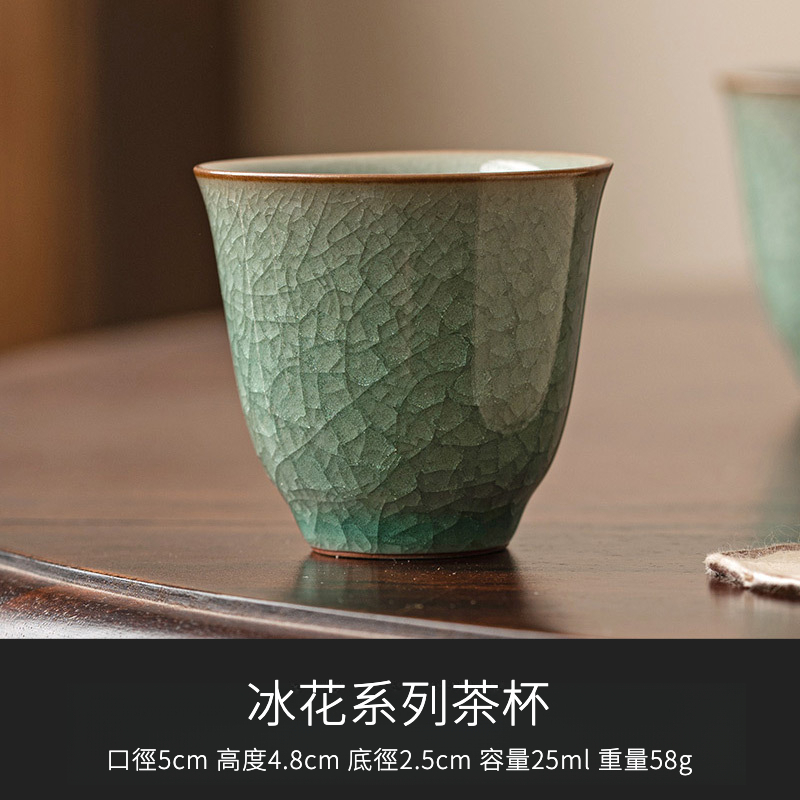 冰花茶杯主人杯