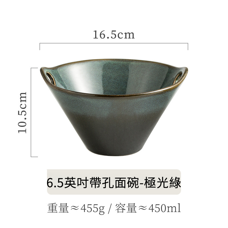 日式復古窯變釉帶孔泡面碗