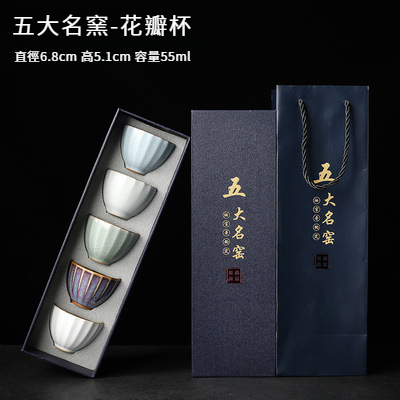 五大窯陶瓷品茗杯