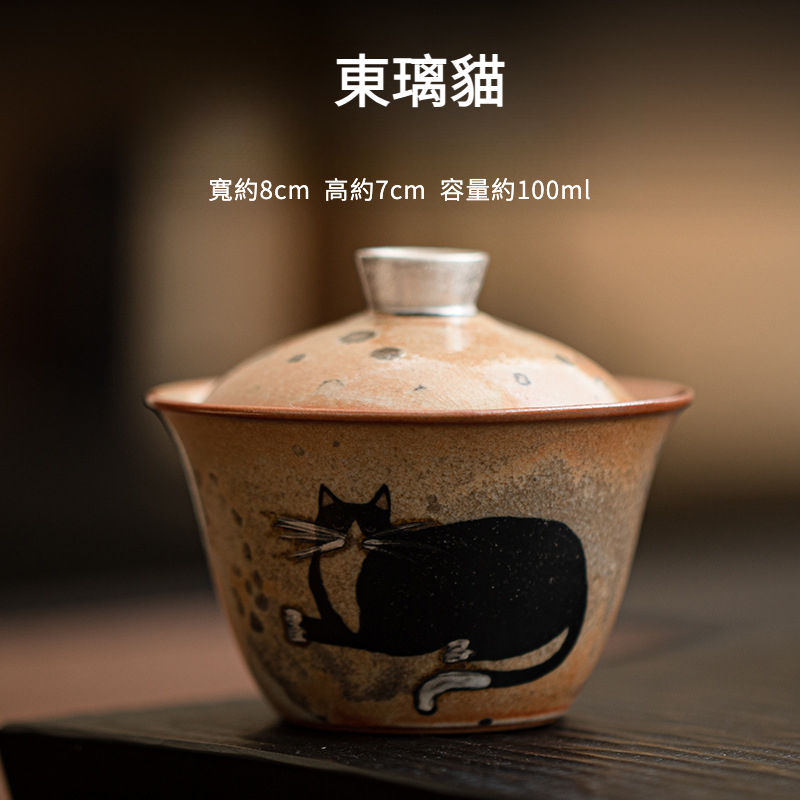 志野貓窯變手繪二才蓋碗