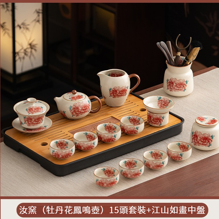 汝窯牡丹花茶具套組