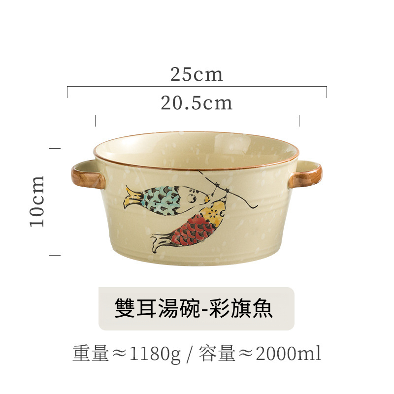 日式雙耳探討瓷碗湯碗