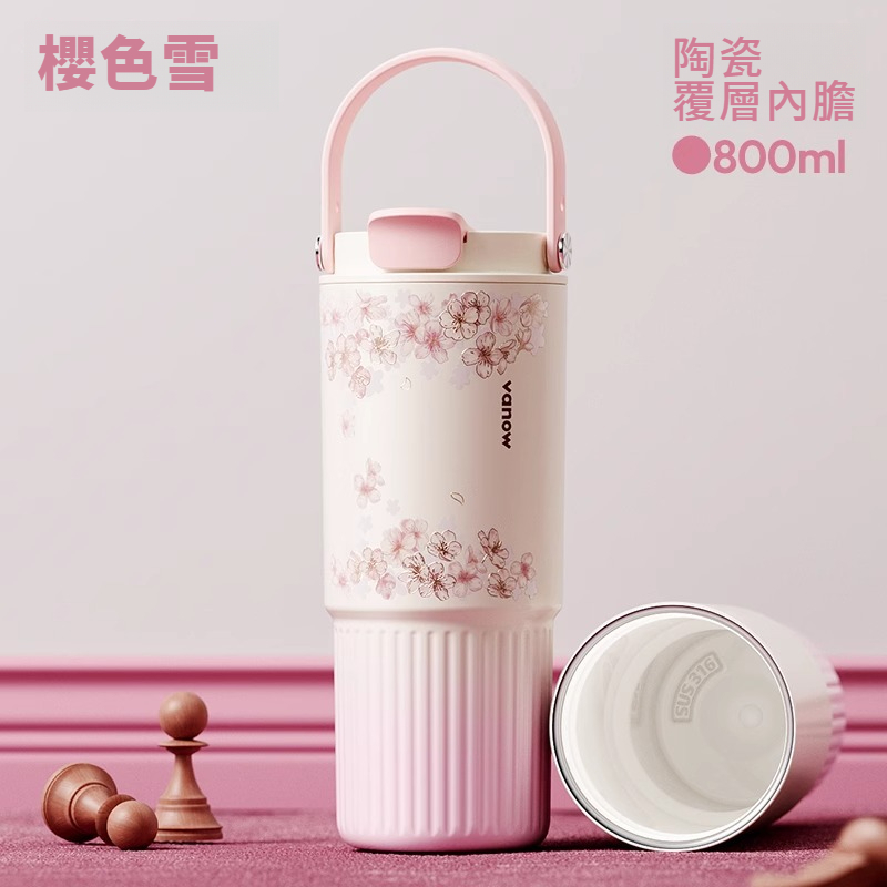 陶瓷內膽吸管保溫杯