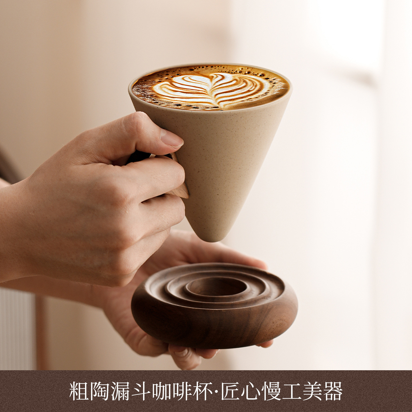 陶瓷拿鐵雪糕筒咖啡杯套裝