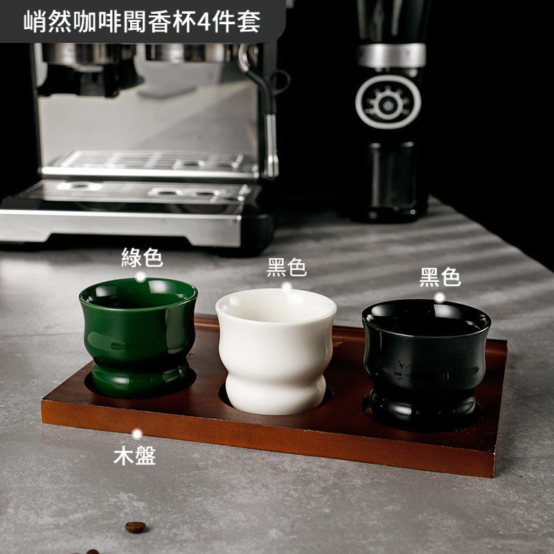 咖啡品鑒杯咖啡杯套裝
