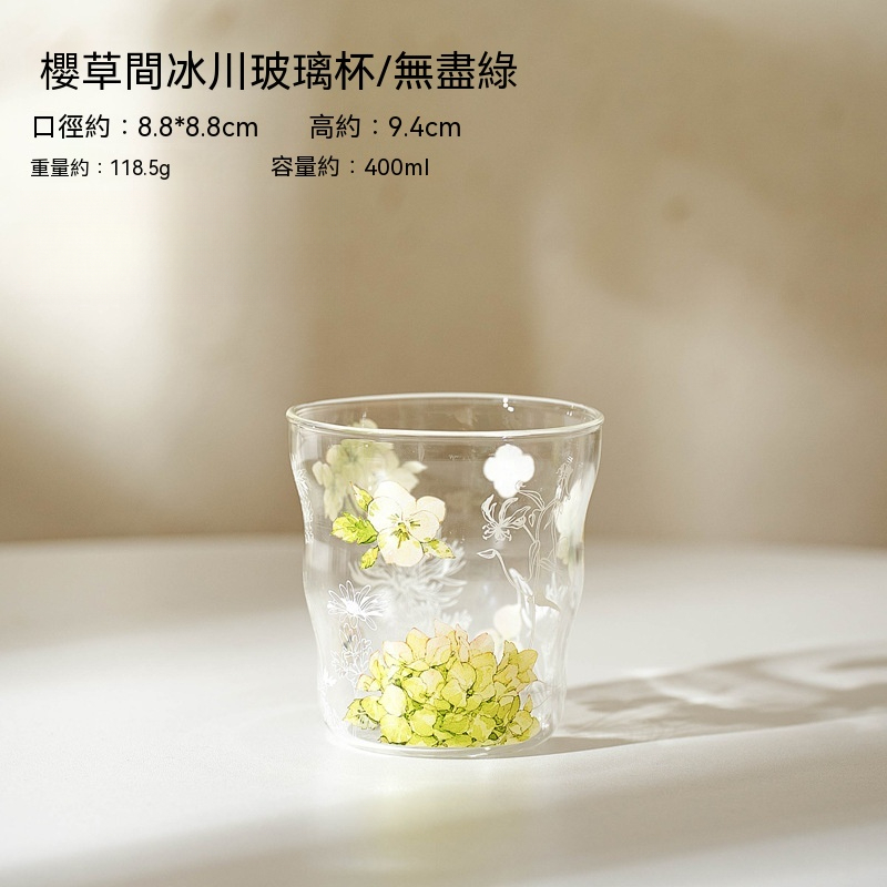櫻草間春夏清新印花咖啡杯