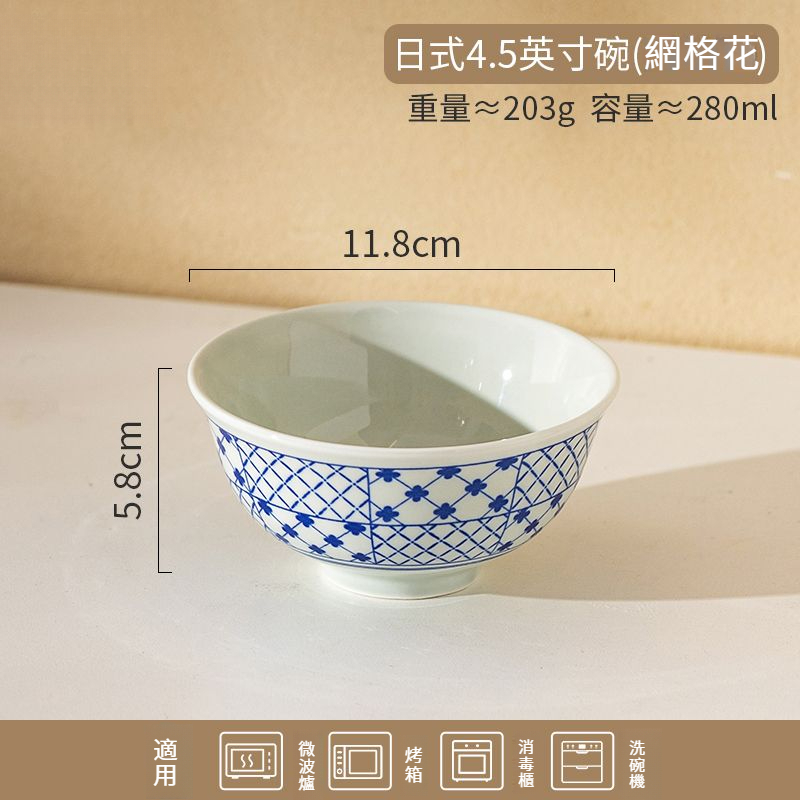 日式家用釉下彩復古斗笠碗米飯碗