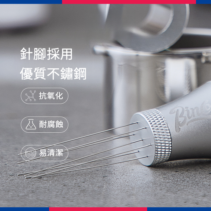 格纹散粉针套装