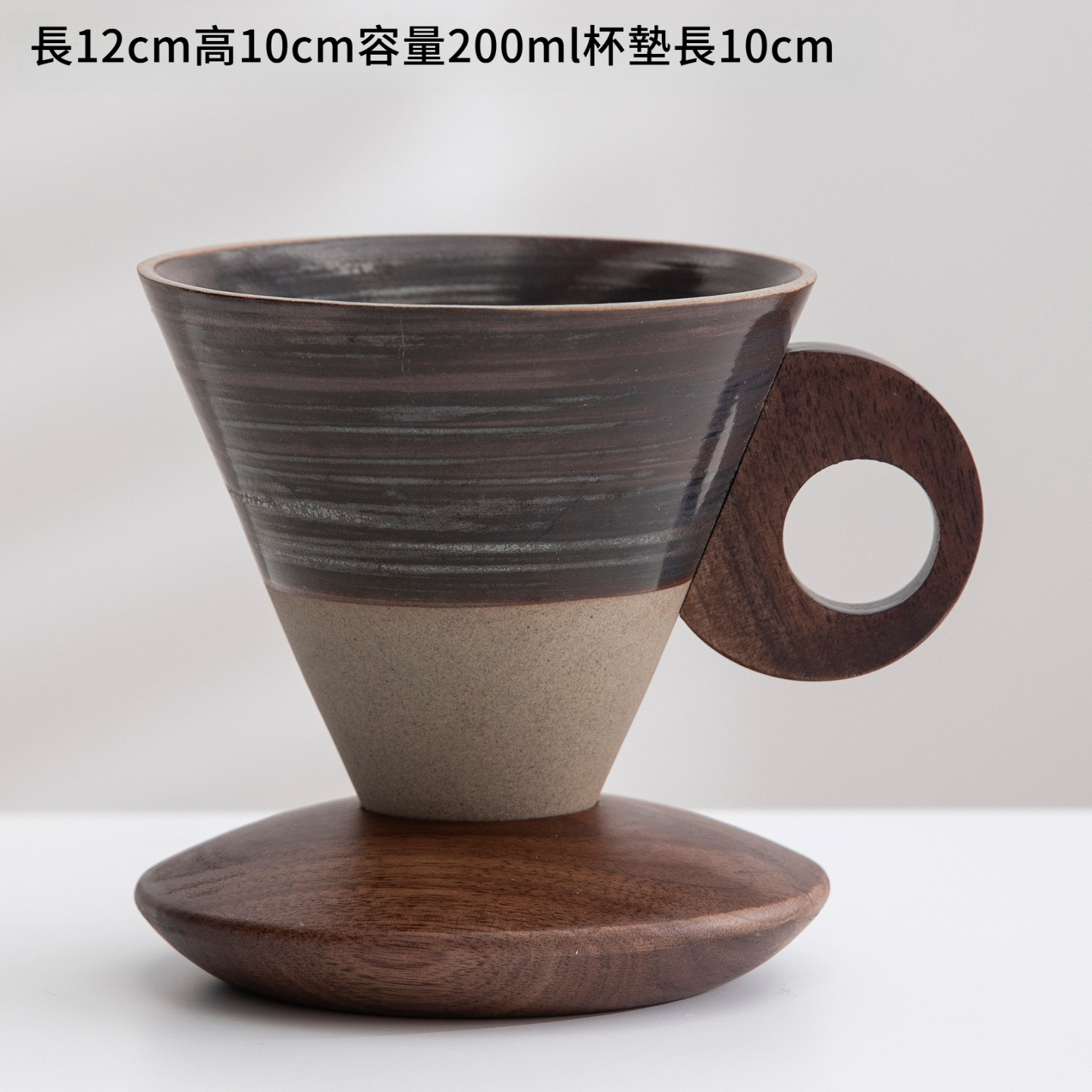 復古粗陶漏斗馬克杯