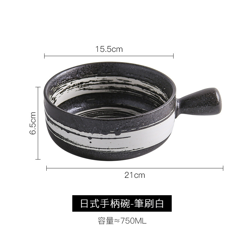 日式帶手柄個性碗