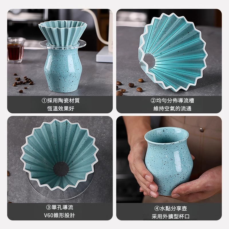 水點分享壺套裝