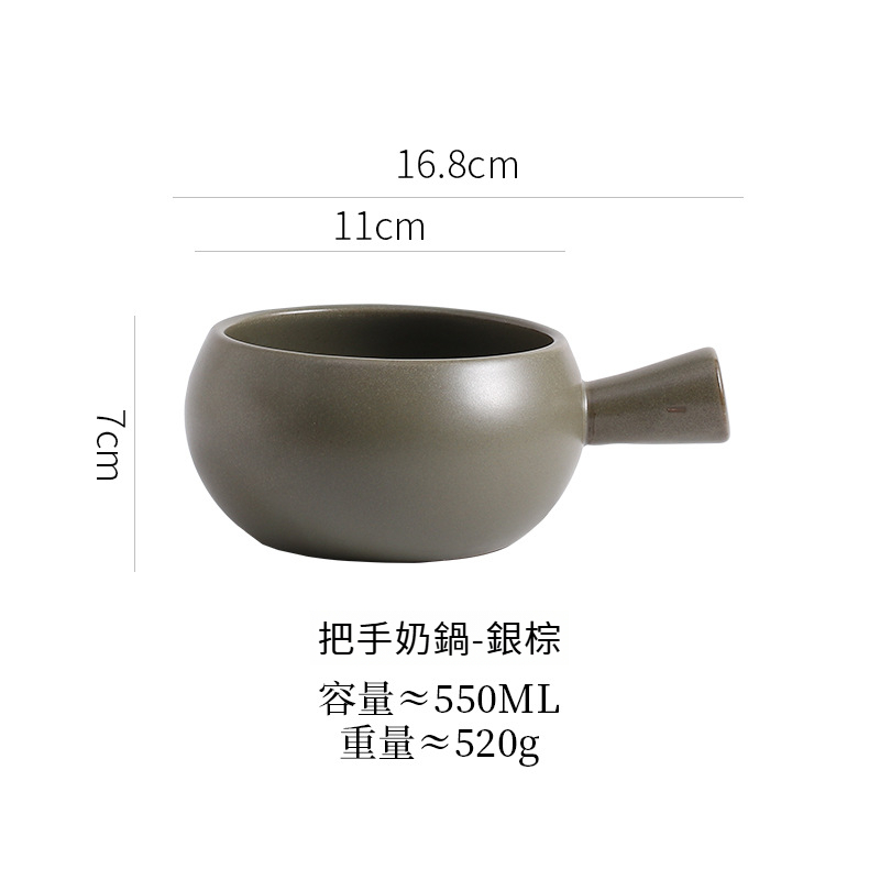 日式粗瓷把手奶鍋