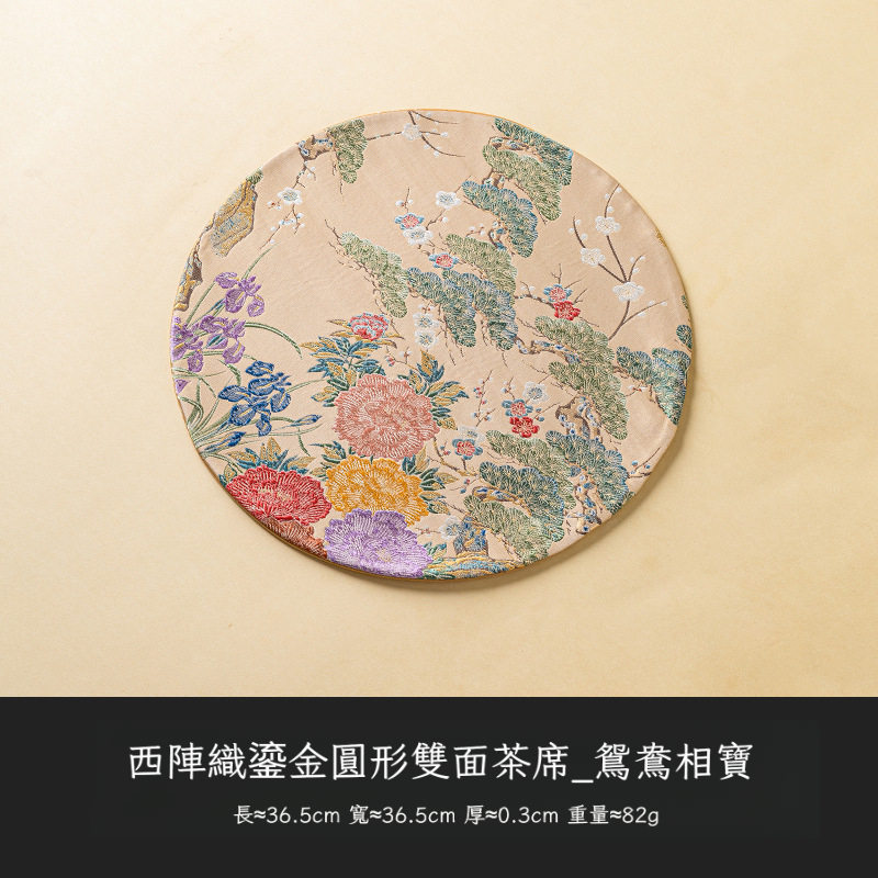 西陣織鎏金茶席