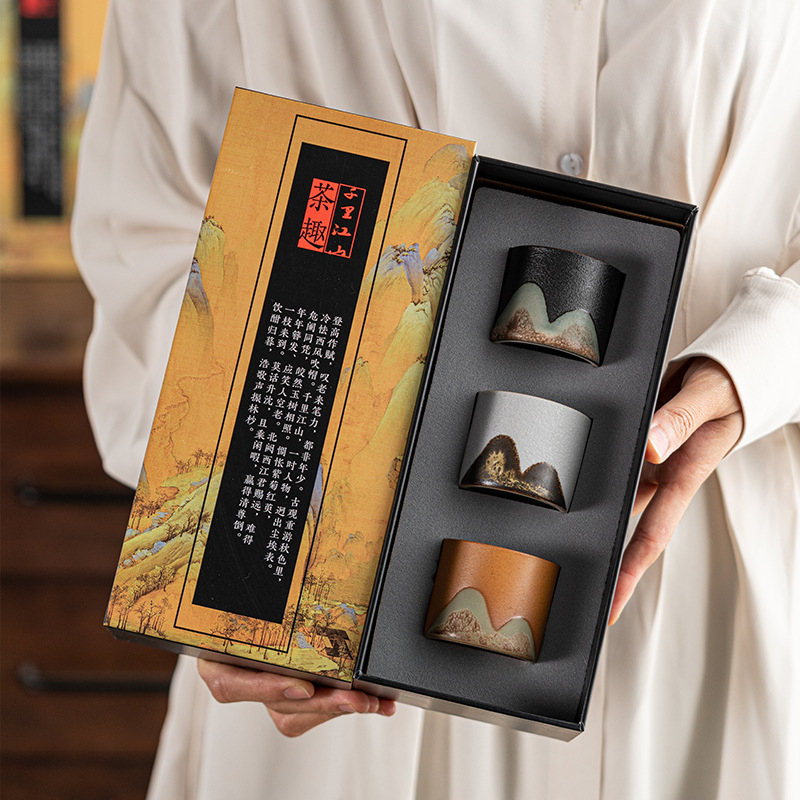 千裡江山三杯裝