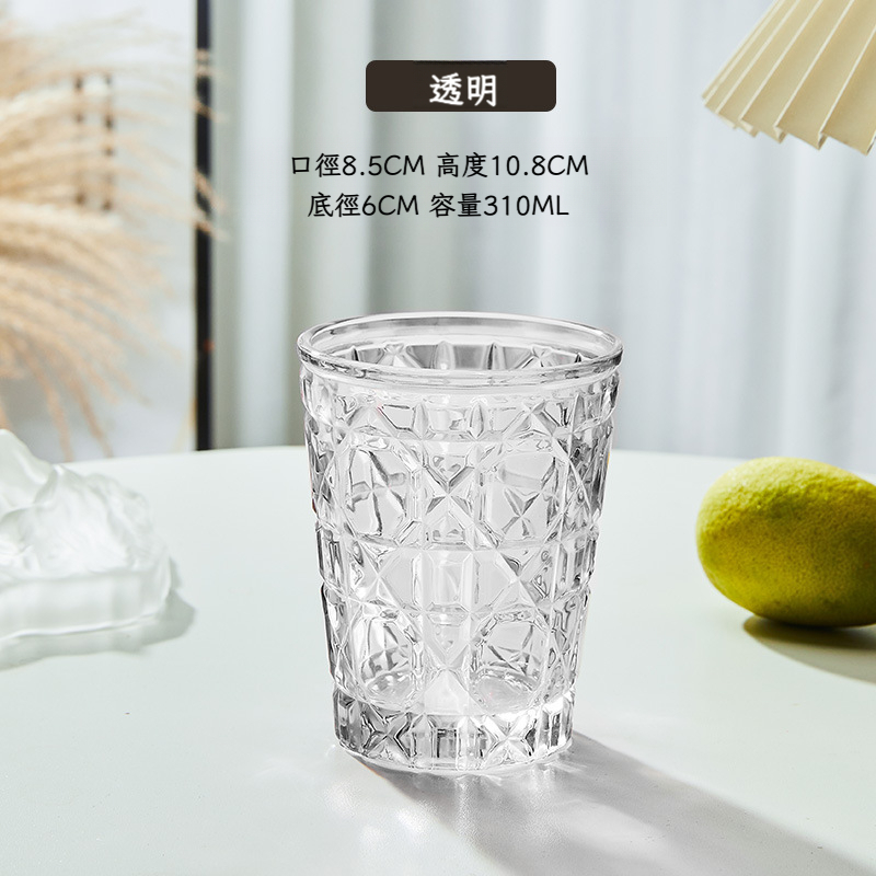 菱格寶石杯