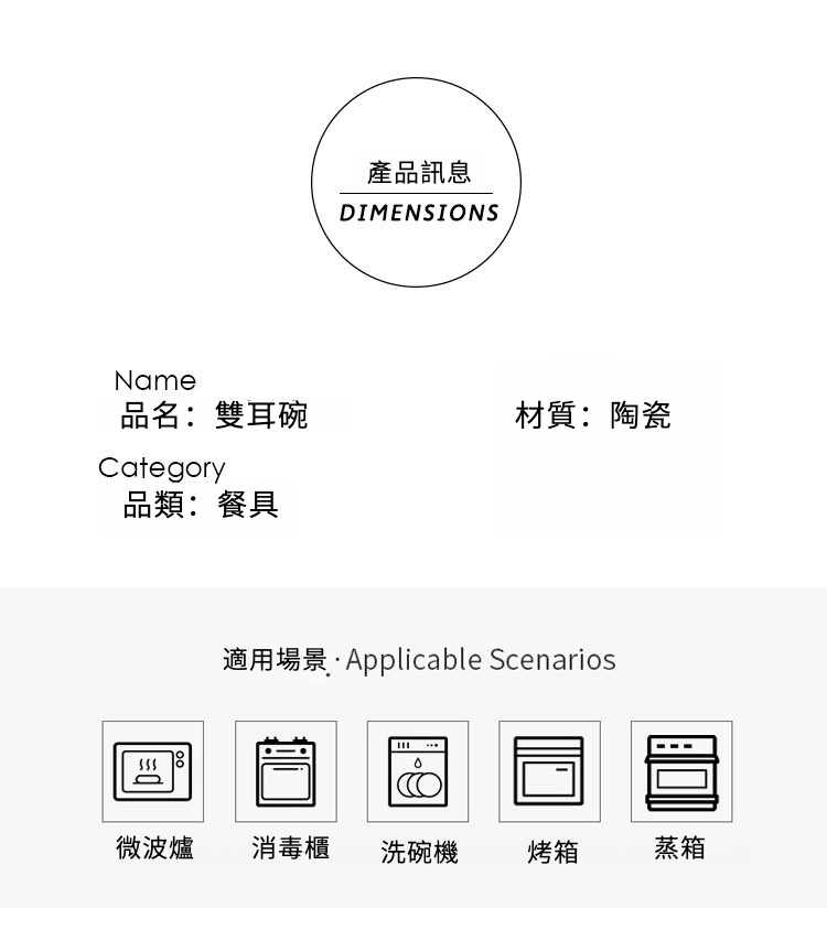 鳞彩双耳碗_09.jpg?x-oss-process=image/format,png