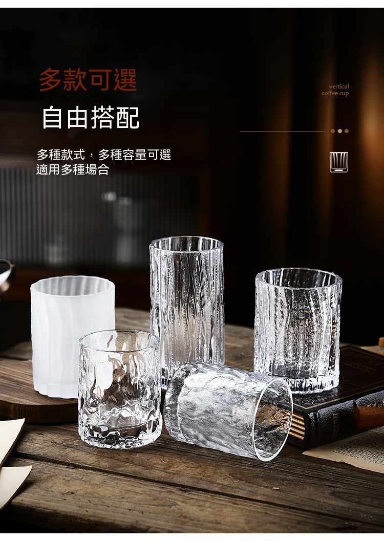 树纹咖啡杯_13.jpg